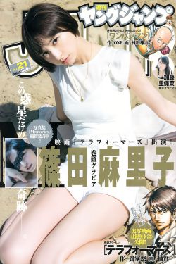 老张和老李互换女10